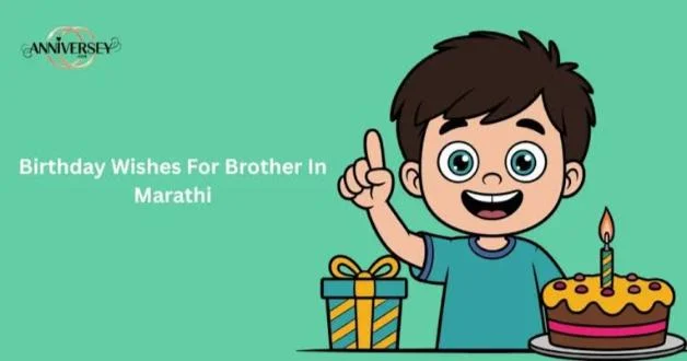 Birthday Wishes for Brother in Marath